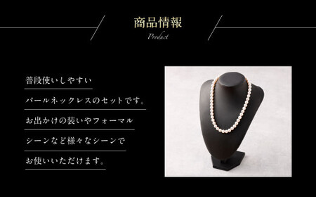 ＜ R8年熊本地震復興支援 ＞ 【イヤリング】花珠 8.0mm アコヤ真珠 ネックレス ・ イヤリング セット 真珠 アクセサリー