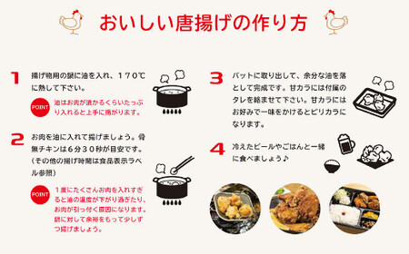 創業55年戸畑名物「勉強屋の唐揚げ1.5kg (300g×5パック)【骨無チキン】」※ふるさと納税限定パック