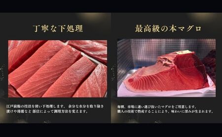 海鮮瓶 1本 海と鮮 鮨職人こだわり 寿司 マスの子 ズワイガニ ニジマス酢シメ 赤身漬け トロ漬け 帆立昆布 魚介類 お寿司 