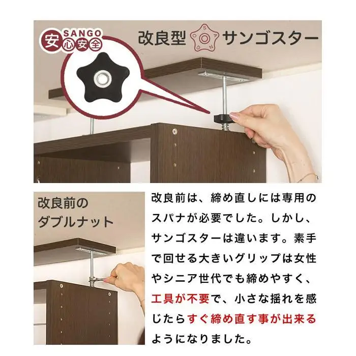 突っ張り耐震本棚 幅45 奥行19 高さ190～260 ホワイトオーク aku100312294