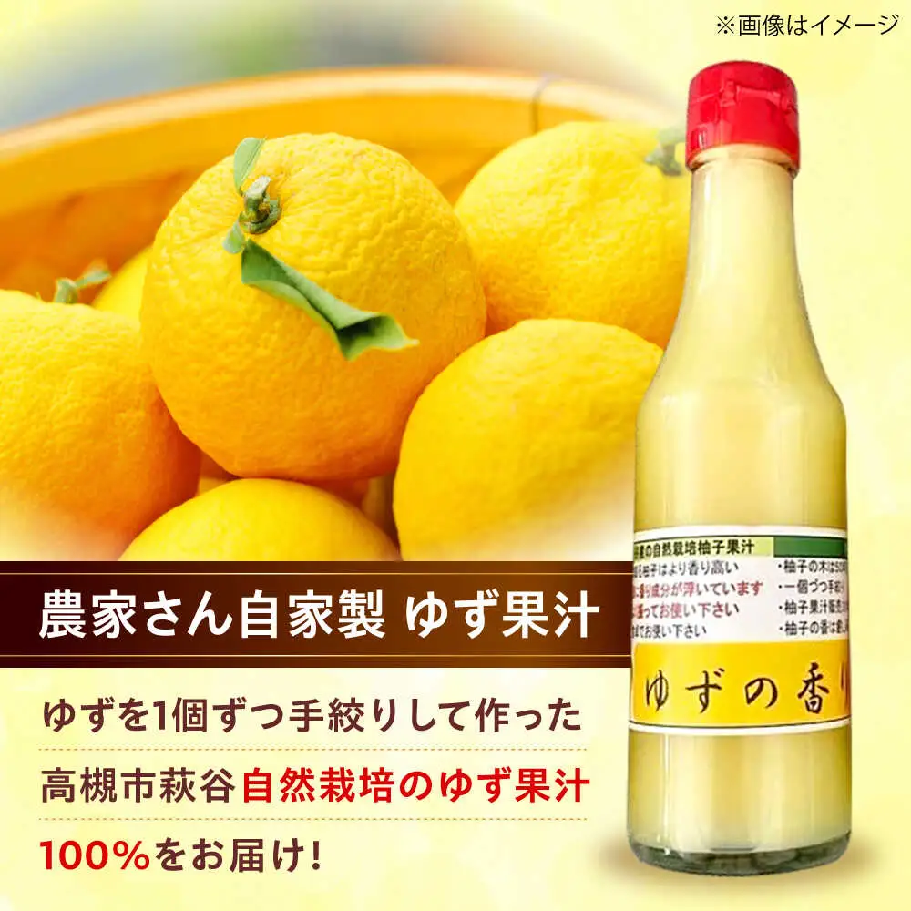 高槻野菜詰め合わせ 2月（10〜15種）＆農家さん自家製ゆず果汁[AOCS004] 野菜
