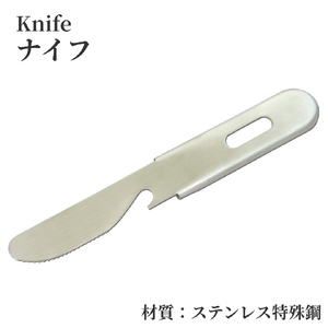 キャンプSFKセット×3個 アウトドア用品 | アウトドア用品 新潟県 弥彦村