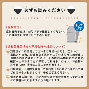 【先行予約】令和8年産 新米 カワノ農園 「森のくまさん」白米10kg _U70-0271_1