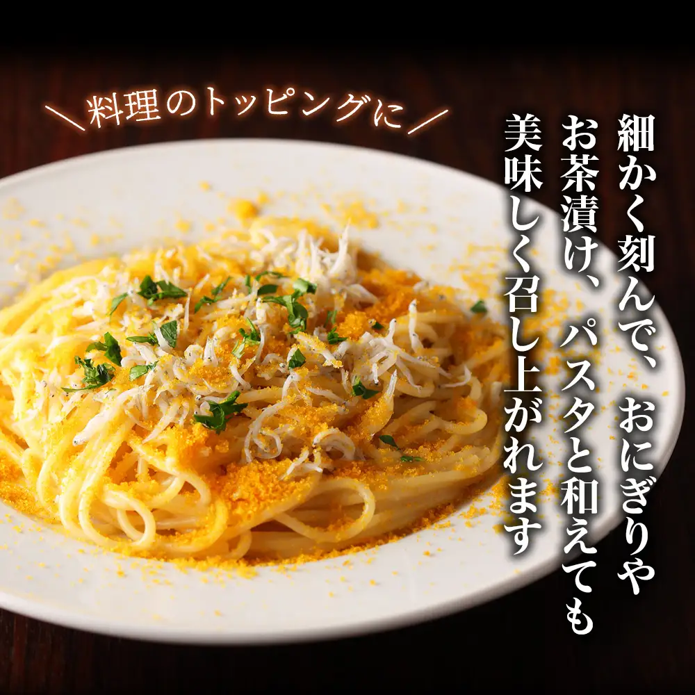 【からすみ】 訳あり からすみ 約110g 小分け