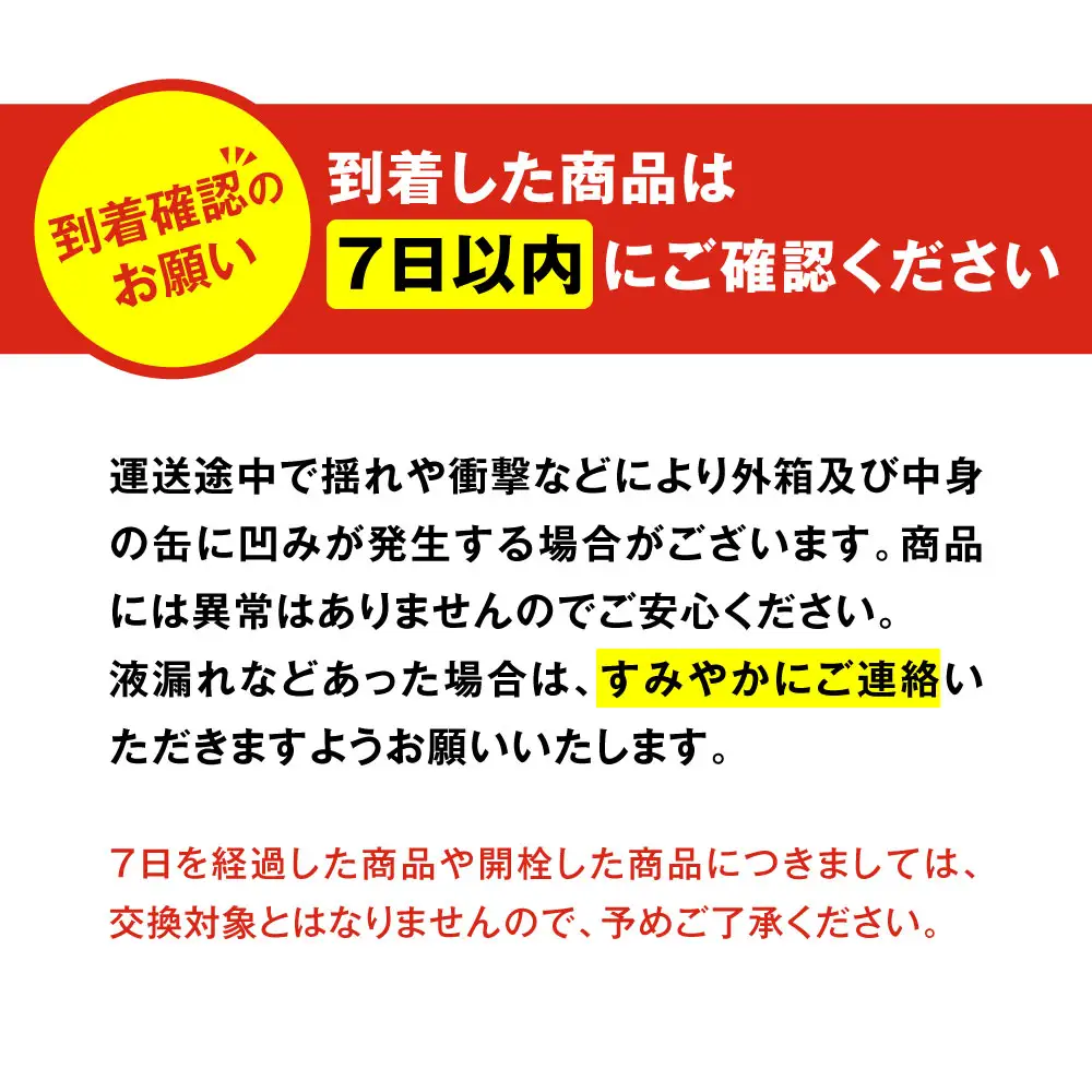 【最短3日発送】アサヒ Slat シャルドネサワー 350ml缶 48本(2ケース)