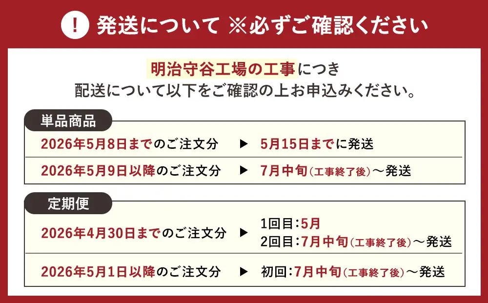 【定期便 2ヶ月】明治 プロビオ ヨーグルト R-1 砂糖不使用 112g×24個