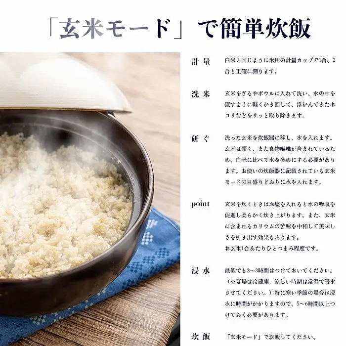 【令和7年産・玄米・真空パック・有機農産物】 あさひかわ産 ゆめぴりか玄米 2kg×3袋 | ゆめぴりか_03128