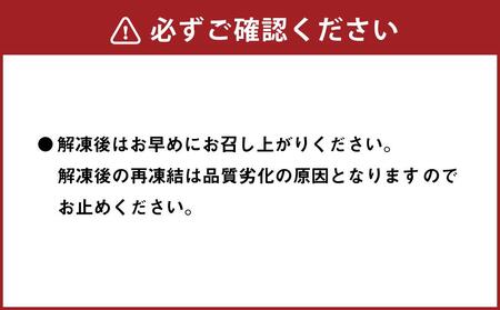 北海道産 真ほっけ 開き干し 300g×8枚(個包装) 計2.4kg