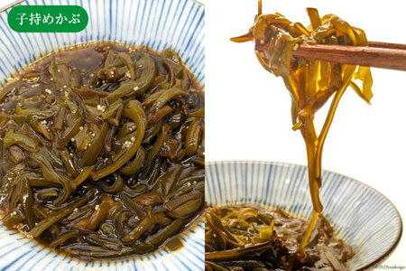 めかぶ舌鼓 3種×各4p 計12p 