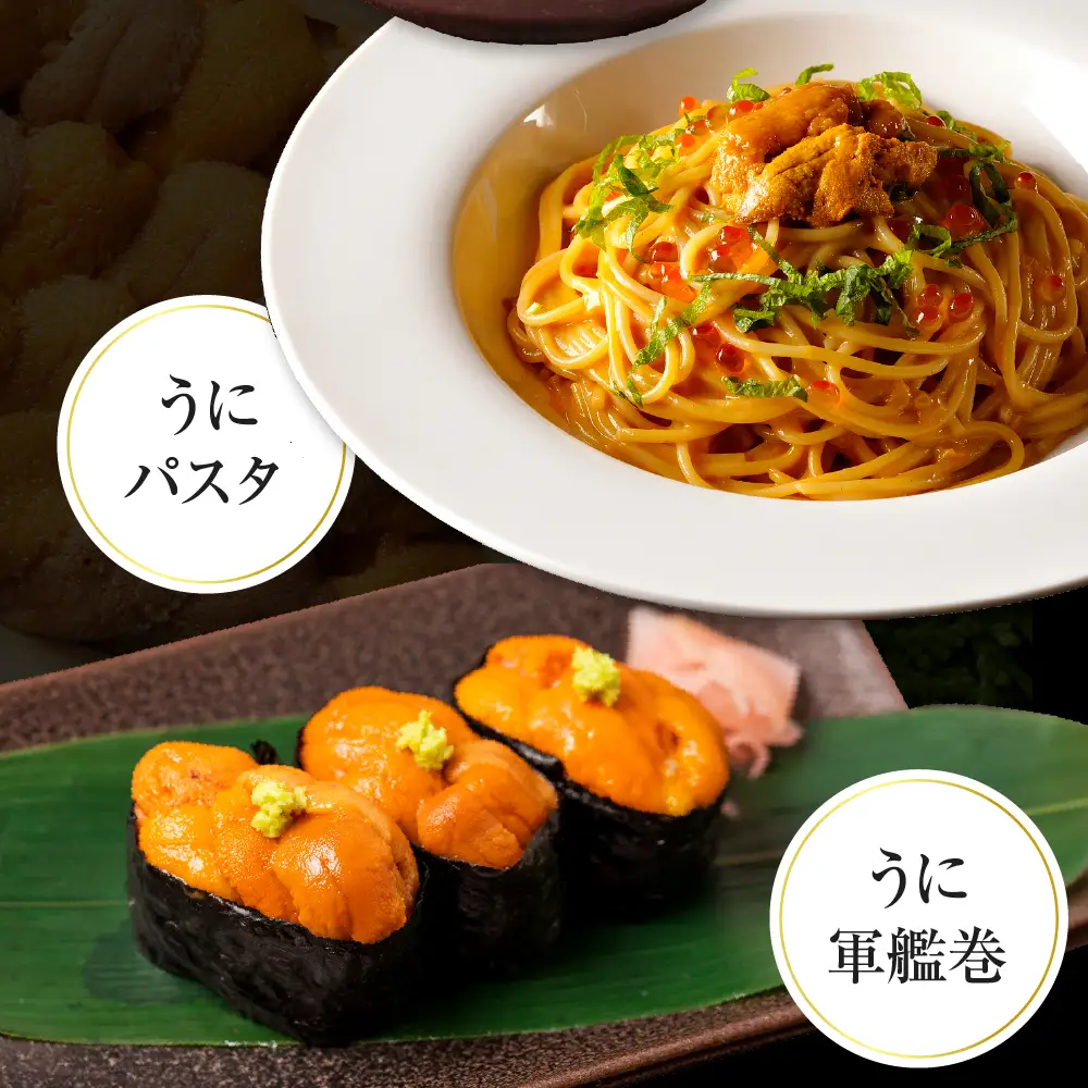 縄文ばふんうに（日高昆布入）80g×2パック【塩水ウニ】