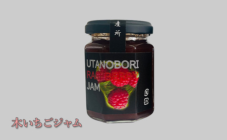 大地の恵 スイーツセット～3種のはちみつと2種のジャム～【 蜂蜜 イチゴ 苺 ストロベリー はちみつ ジャム 北海道 オホーツク 枝幸 】