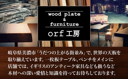 カッティングボード 無垢材 ホオ IS-HN カッティングボード