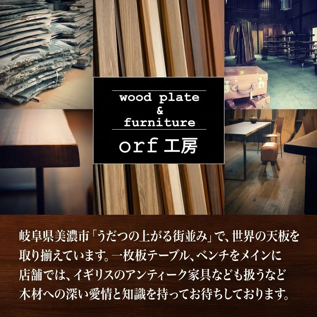 カッティングボード 無垢材 クルミ IM-WC カッティングボード