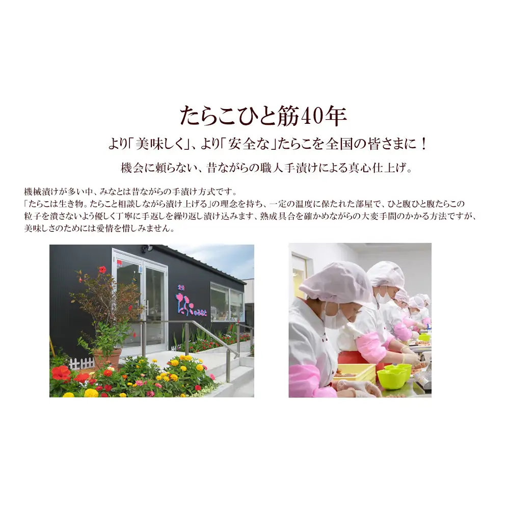 煮たらこ 80ｇ2個セット たらこ 石巻　