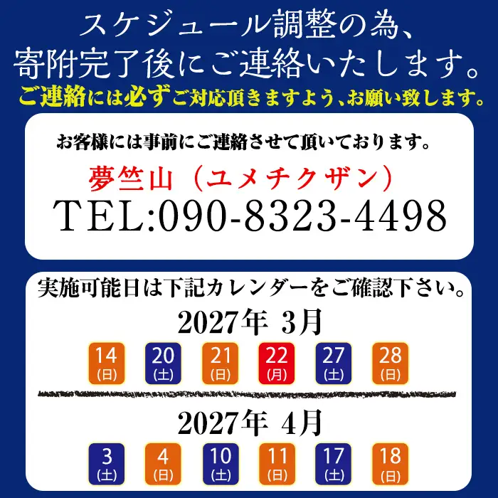 a931 ＜先行予約受付中！2027年3月中旬～4月中旬まで体験分＞竹の子堀り体験(1名様：昼食・タケノコ5kgお持ち帰り付)【夢竺山】 姶良市 たけのこ タケノコ 筍 竹の子 体験