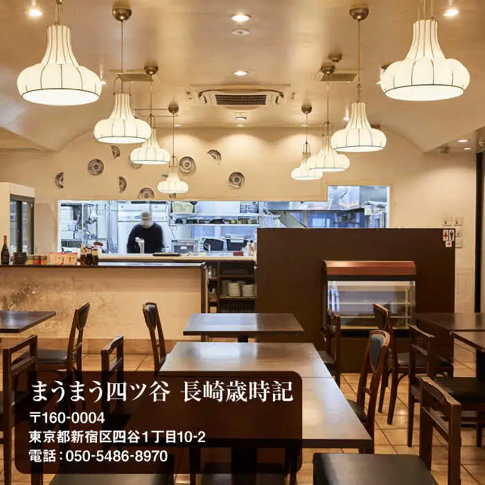【2名様向け】 東京で壱岐牛ステーキと壱岐焼酎を楽しめるお食事券《壱岐市》【まうまう四ツ谷 長崎歳時記】 東京 食事券 お食事券 ディナー ステーキ 焼酎 [JFR001] その他・加工品