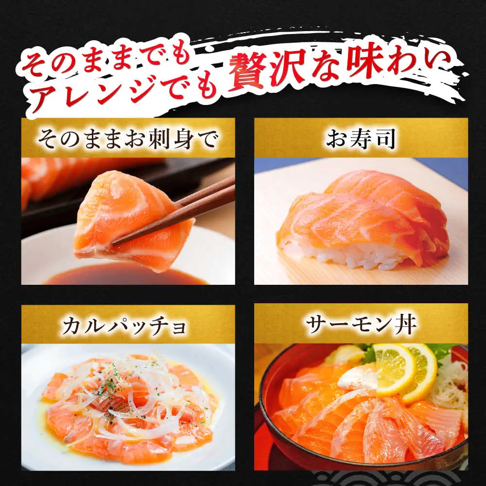 ふくいサーモン 昆布締め 180g 井桁木箱 1箱入り [A-007029] [BFAE014] 【配送不可地域：北海道・沖縄・離島】 