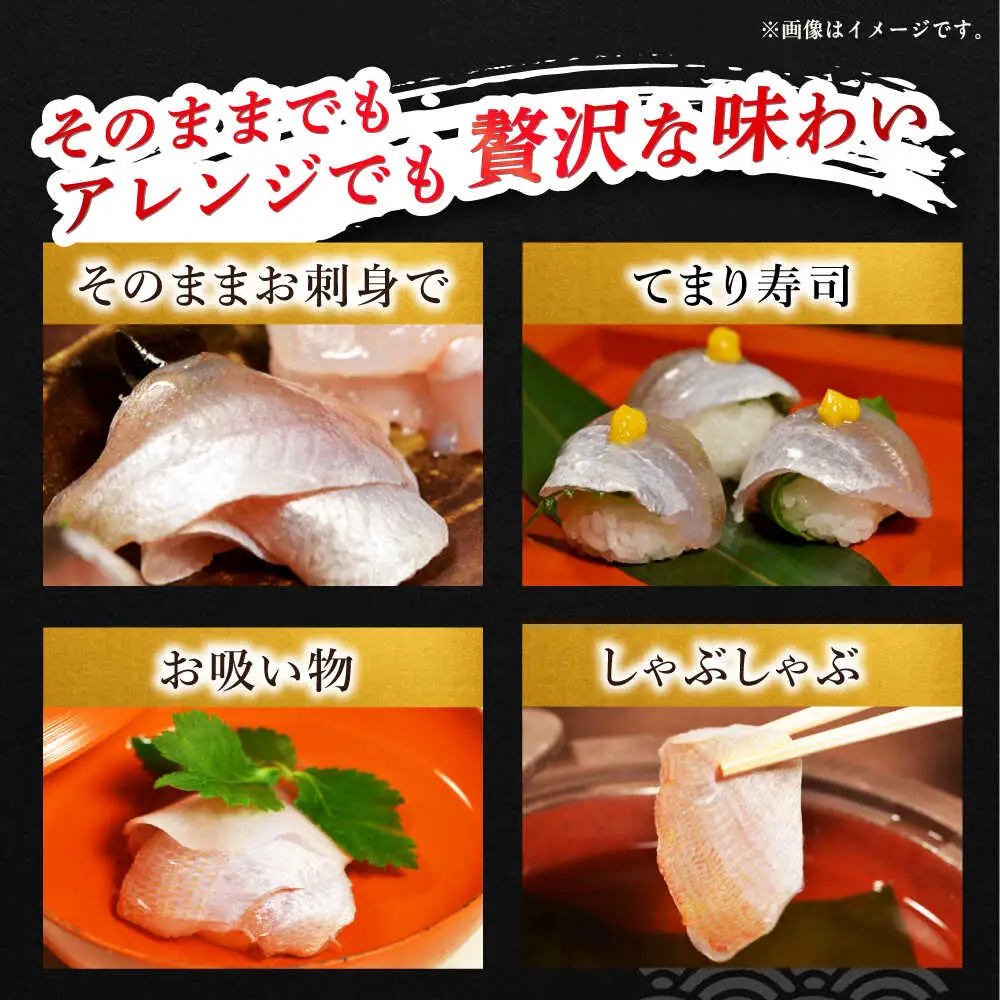 炙り仕立て のどぐろの昆布締め 180g 井桁木箱1箱入り [BFAE017] 【配送不可地域：北海道・沖縄・離島】 