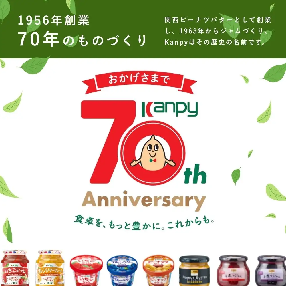 手造りジャムいちご【スピード発送】カンピー ザ・プレミアム 詰替いちご6個 ジャム