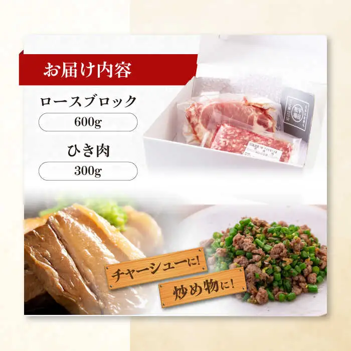 平田牧場 豚肉 2種セット 豚肉 詰め合わせ セット [AJAP008]