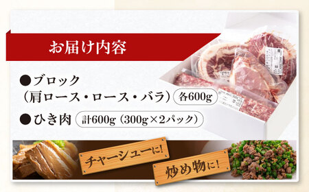 平田牧場 豚肉 4種セット 豚肉 詰め合わせ セット [AJAP010]