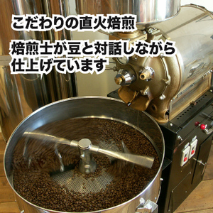 ブレンドコーヒー 粉 2種 (200g×2)  珈琲