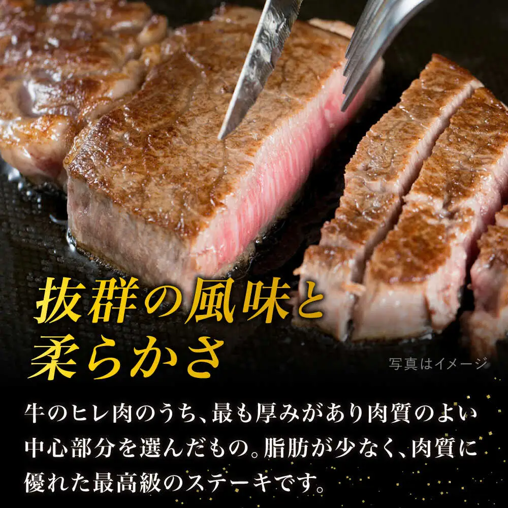 【全6回定期便】【極厚 シャトーブリアン】A4ランク 糸島 黒毛和牛 ヒレ肉 約180g×3枚 糸島市/糸島ミートデリ工房 [ACA369]