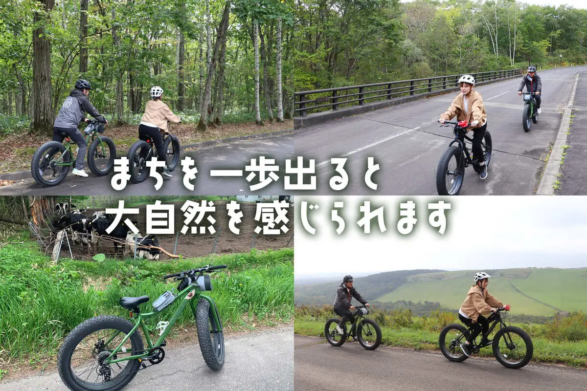 ファットバイクレンタルチケット（1台×4時間）【3200201】