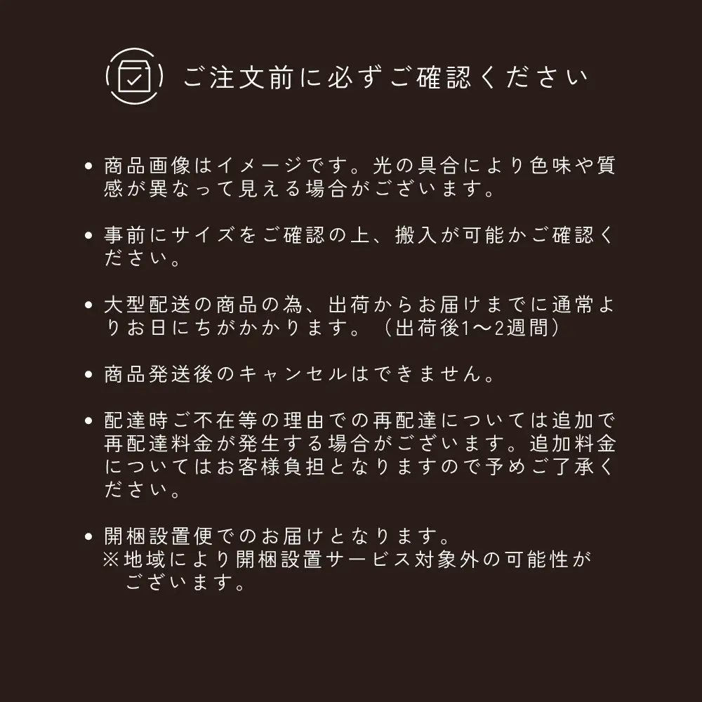 レオ120 サイドボード（ウォールナット／レッドオーク）