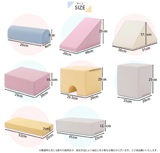 【ふるなび限定】プレイクッション 8点SET イエロー＆グレー FN-Limited-SP｜積み木タイプ ブロック 赤ちゃん 日本製 ベビー プレイルーム キッズスペース かわいい パステル 北欧風 やわらかい 8個セット セルタン [0430]