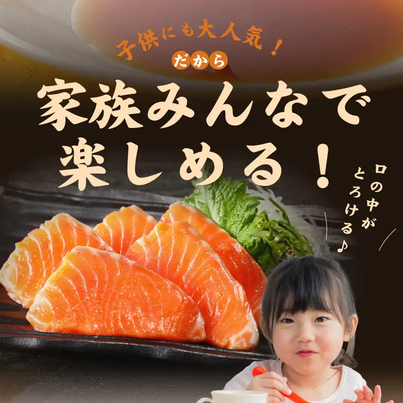 サーモン 切り落とし 定期便 900g×全3回【毎月配送 300g×3P】