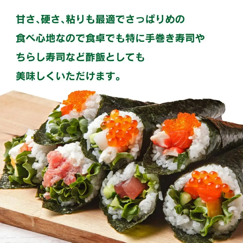 【令和7年】 5Kg 東旭川産無洗米ななつぼし ジュニア野菜ソムリエおすすめ！ |ななつぼし 北海道 限定 _01154