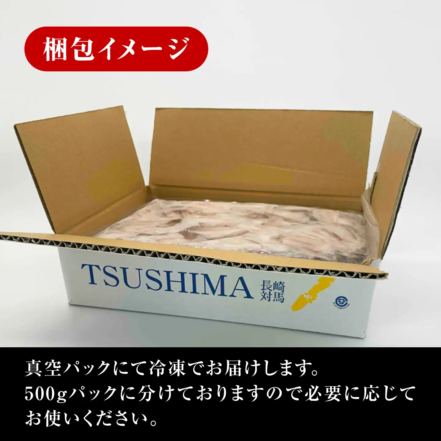 【全3回定期便】剣先いか の耳 2.5kg シロイカ いか [WAC047]