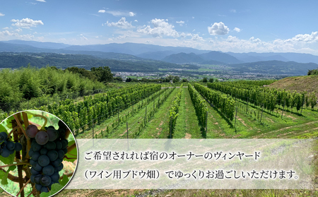 北國街道海野宿 一棟貸しの町屋宿「旅舎 ときの譜」宿泊補助券（30,000円）