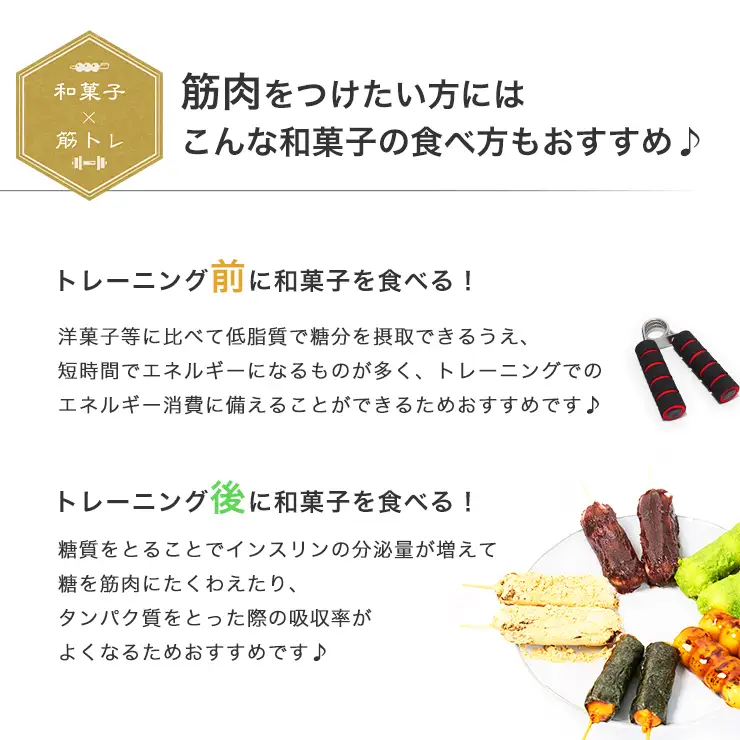 ★SANPOUYOSHI　人気お団子・いが饅頭セット★　（ みたらし だんご・きなこ・こしあん・いそべ・ずんだ ）団子