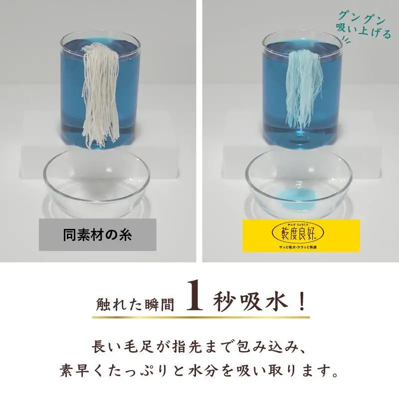 【ピンク】バスマット 35×60cm 乾度良好バスミューズミレニアム 吸水速乾 抗菌防臭