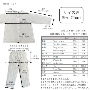 播州織メンズ パジャマ 上下セット RP002【グレー・Lサイズ】「You are already perfect?」（74-21）