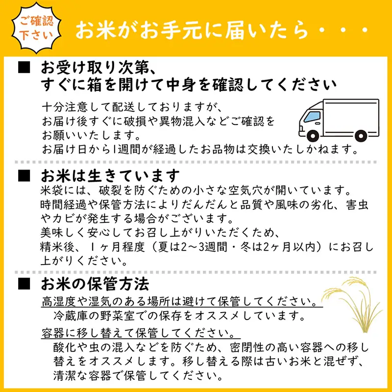 【定期便】五ツ星お米マイスター厳選 能義平野のきぬむすめ 5kg×12ヵ月 【令和7年産 ５KG 12ヶ月 毎月 計60kg 精米 白米 ご飯 お米 美味しい 安心 安全 沼田米穀店 島根県 安来市】【132-NB-08】