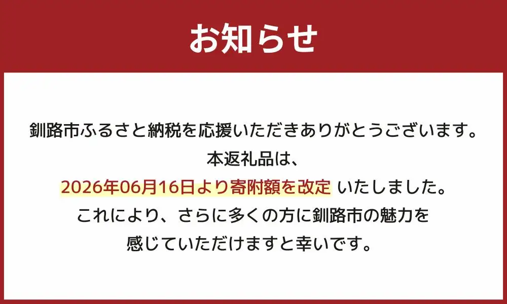 【訳あり】北海道産 ほたて貝柱 250g×3袋 750g ふるさと納税 帆立