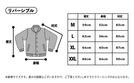 護衛艦きりしま柄刺繍スカジャン 服 おしゃれ かっこいい ヴィンテージ 刺繍 リバーシブル 横須賀【有限会社エムシーハウス】 [AKAP003]