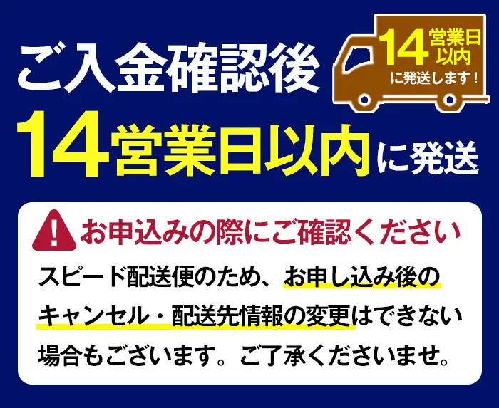 地域限定！プレミアム焼酎「羽島」と鹿児島県限定販売「薩摩路をゆく」各1.8L 【00-043-08】