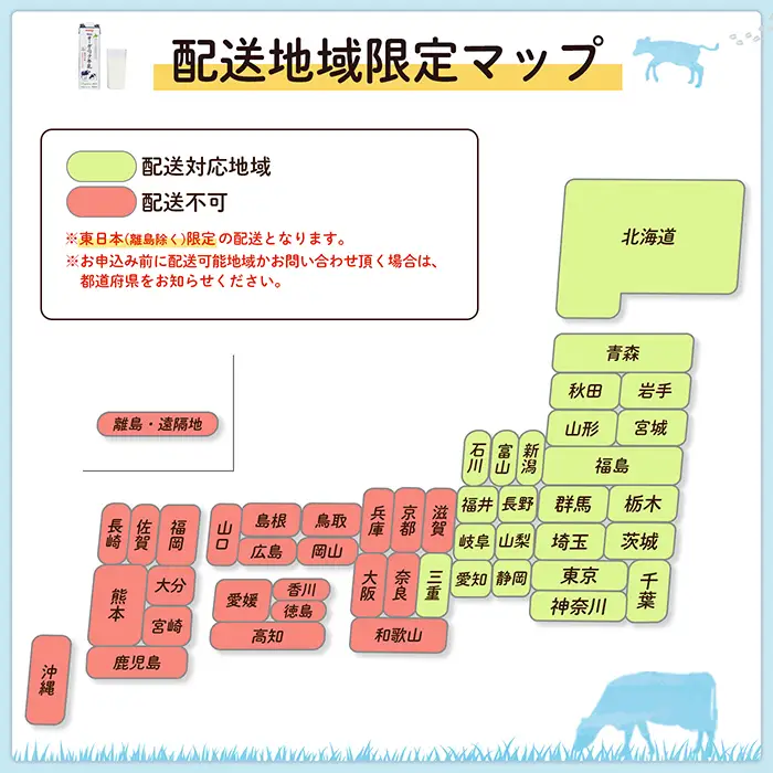 《配送地域限定》明治オーガニック牛乳 900ml【3本】【73000203】