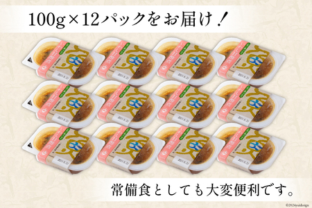 【箱買い】三陸漁師美味一品いわし甘酢煮100g×12パック 合計1.2kg 