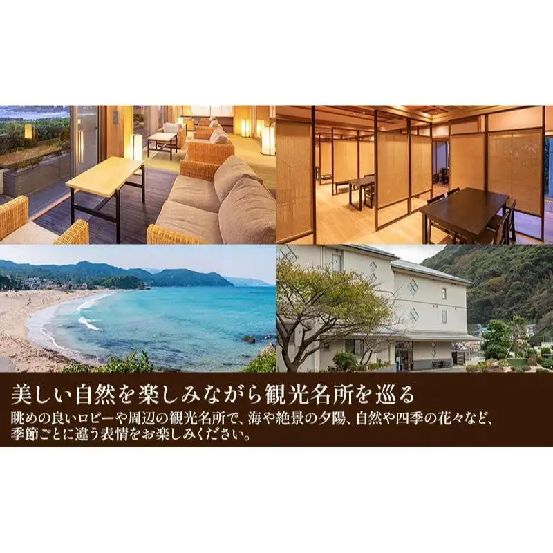 宿泊券 海遊亭 12000円分 河津温泉 オーシャン 宿泊券