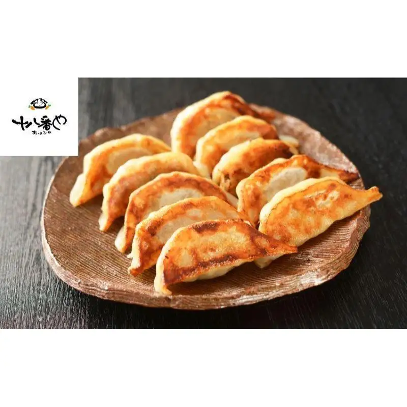 ＜十八番や＞十八番や ぎょうざ 60個入り 徳用パック 箱なし (30入 x 2袋) 冷凍 餃子 ギョウザ おみやげ 裾野市 惣菜 おかず ギョーザ 中華 冷凍食品 