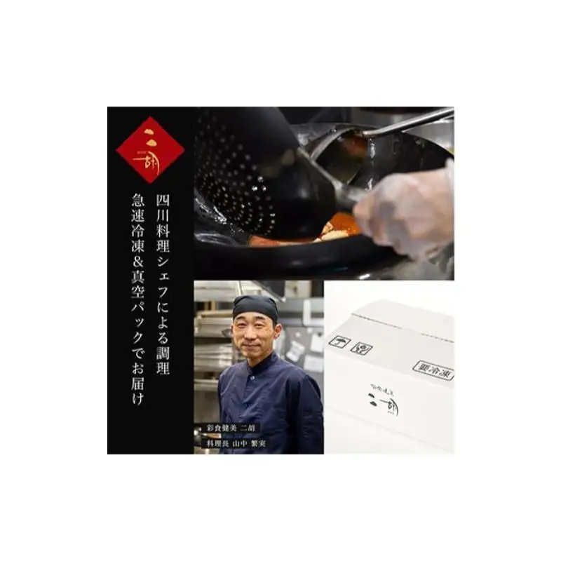 酢豚 彩食健美ニ胡 中華 惣菜 酢豚【280g×3袋】【冷凍】