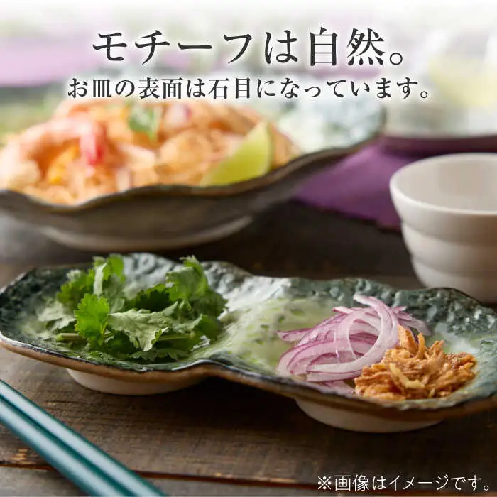 【美濃焼】KANADE 小鉢4連 ブルー 5枚セット【丸利玉樹利喜蔵商店】器 小鉢 小皿 副菜 ブルー 青 セット 家族 おもてなし 贈り物 送料無料 [MCC060]