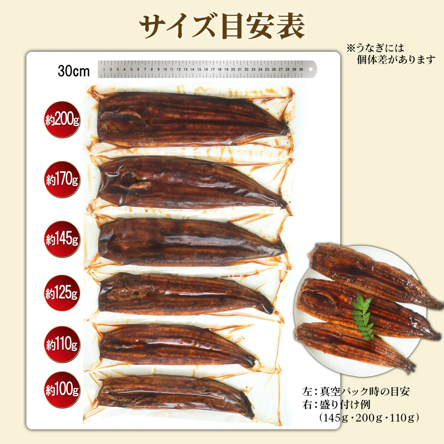 国産 上うなぎ 蒲焼き 3尾 525g以上 うなぎ K2348