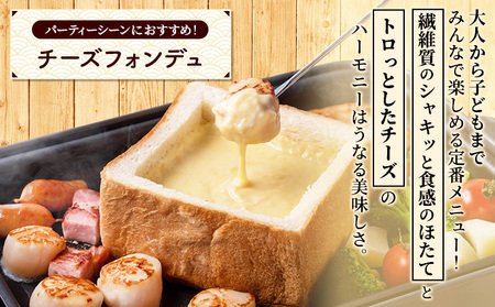 ホタテ 冷凍貝柱 肉厚大玉 枝幸ほたて ホタテ【1kg 36〜50粒】