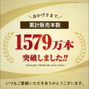 I9-2216／【6回定期】財寶温泉強炭酸水 500ml×48本